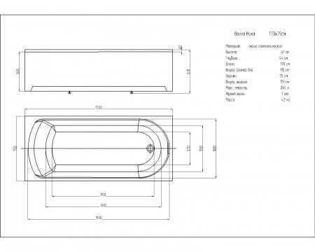 Акриловая ванна Aquatek Ника 170x75 см